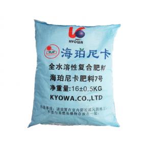 Hypernica bagged fertilizer